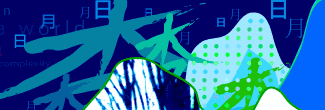 Lee pear trees in cybersky